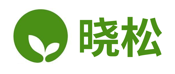 晓松信息